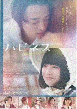 奸臣 电影海报